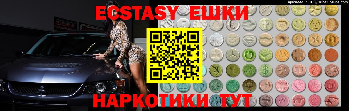 Экстази TESLA Владимир