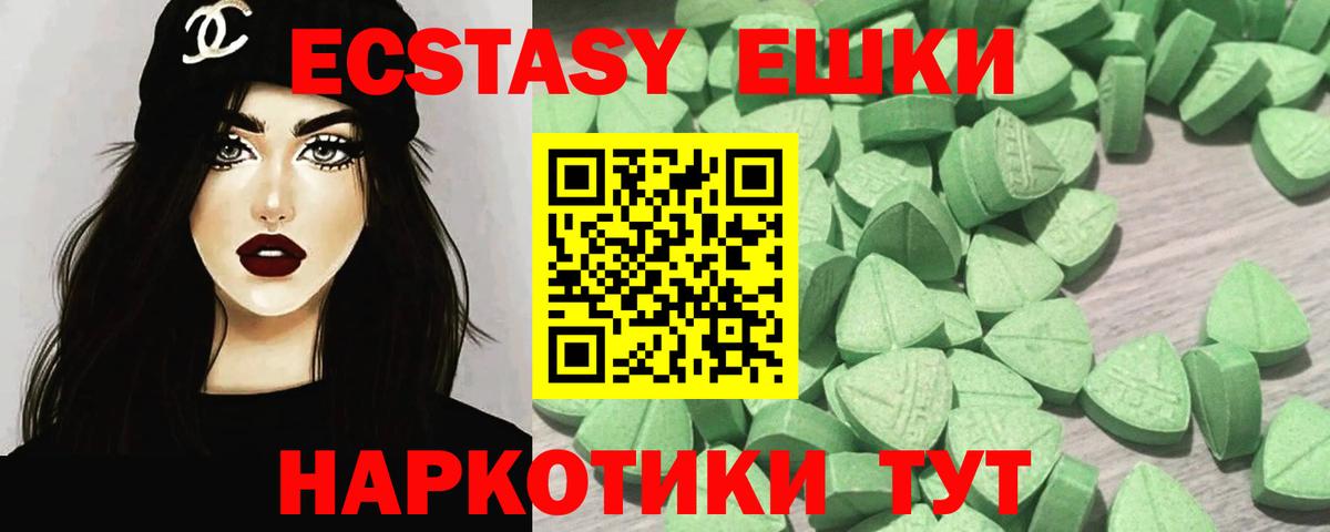 маркетплейс состав      Владимир  Вход с VPN  Ecstasy диски  ЭКСТАЗИ Punisher 