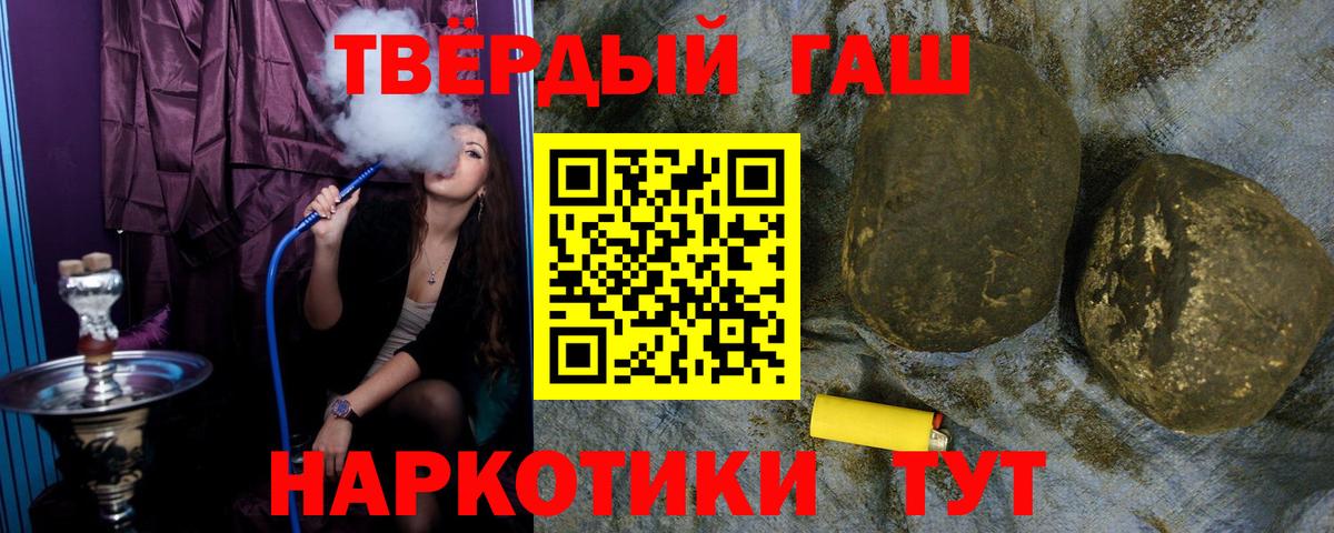 ГАШ ice o lator Владимир