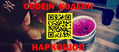 мефедрон мука Ангарск