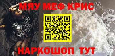 прущие крисы Анжеро-Судженск