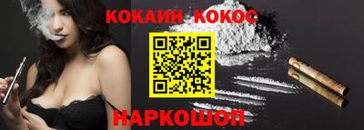 мефедрон мука Ангарск