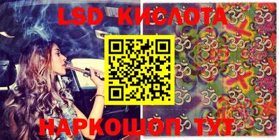 прущие крисы Анжеро-Судженск