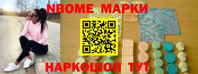 мефедрон мука Ангарск