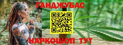 мефедрон мука Ангарск