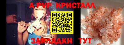 экстази Анапа
