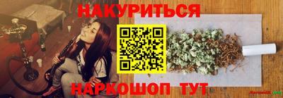 прущие крисы Анжеро-Судженск