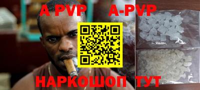 прущие крисы Анжеро-Судженск