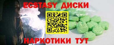 прущие крисы Анжеро-Судженск
