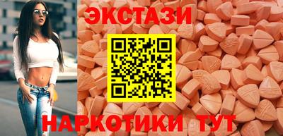 прущие крисы Анжеро-Судженск