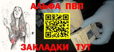 прущие крисы Анжеро-Судженск