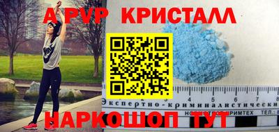 мефедрон мука Ангарск