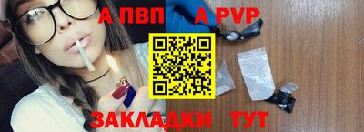 экстази Анапа