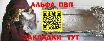 мефедрон мука Ангарск
