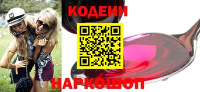 мефедрон мука Ангарск