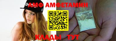 прущие крисы Анжеро-Судженск