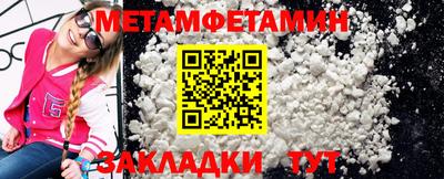экстази Анапа