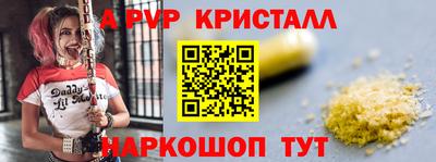 прущие крисы Анжеро-Судженск