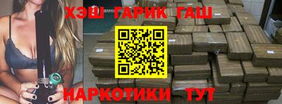 экстази Анапа