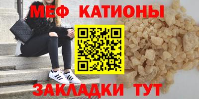 прущие крисы Анжеро-Судженск
