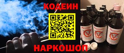 мефедрон мука Ангарск