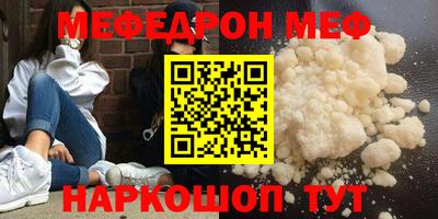 экстази Анапа