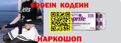 прущие крисы Анжеро-Судженск