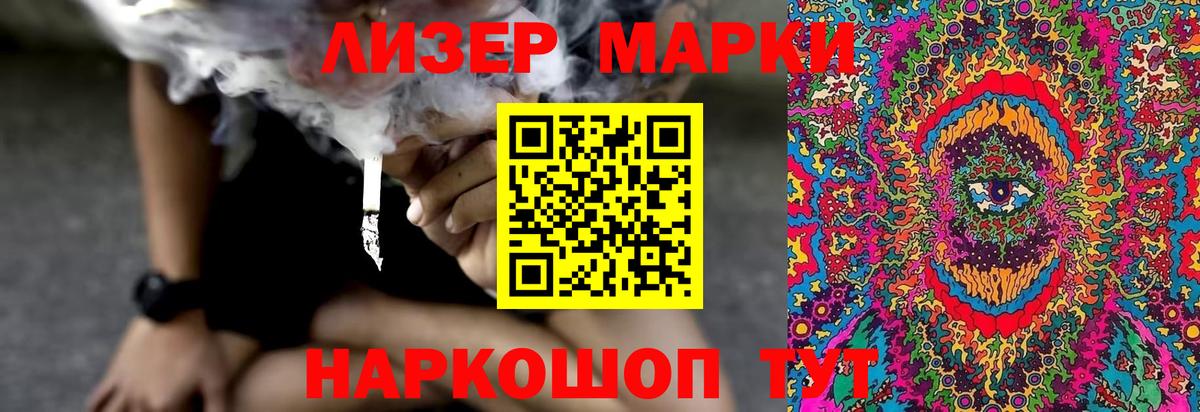 LSD-25 экстази ecstasy  Вход с VPN  LSD-25 экстази ecstasy  Владимир 