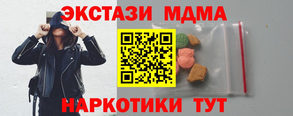 MDMA VHQ Владимир