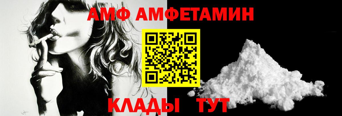 Метамфетамин мет Владимир
