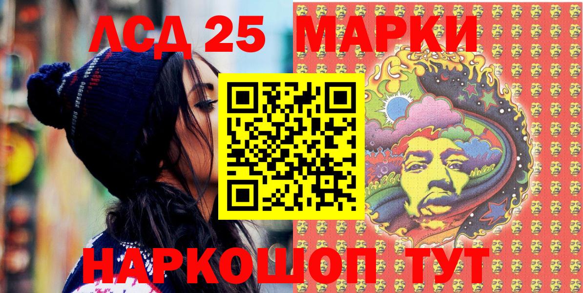Наркотические марки 1500мкг  Наркотические марки 1500мкг  Владимир  Вход с VPN 