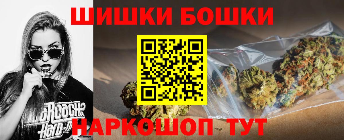 Бошки марихуана OG Kush Владимир