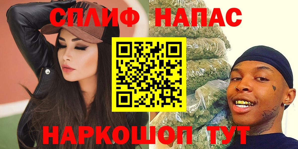 Владимир  Шишки марихуана THC 21%  МАРИХУАНА план  Каннабис AK-47  Вход с VPN 